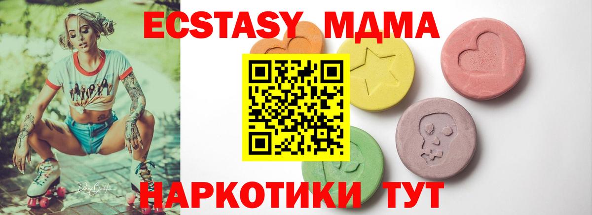 ЭКСТАЗИ Дубай Стрежевой