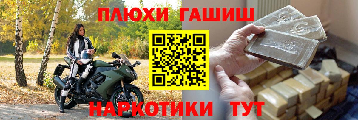 ГАШ Изолятор  Гашиш убойный  Вход с VPN  Стрежевой 