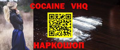спайс Кинель