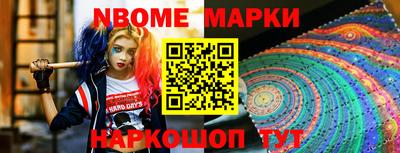 героин Кингисепп