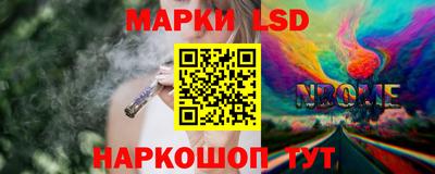 спайс Кинель