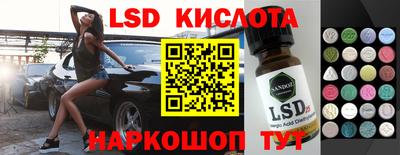 спайс Кинель