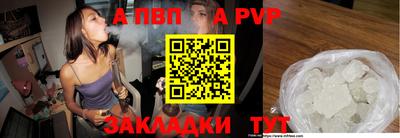 меф Кимры