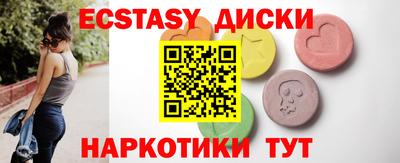 спайс Кинель