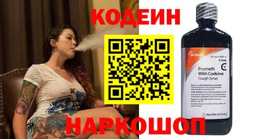 героин Кингисепп