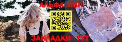 меф Кимры