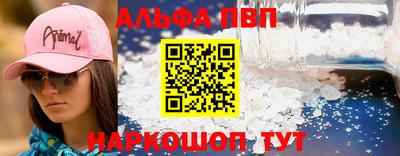 спайс Кинель