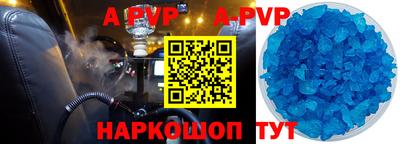 героин Кингисепп
