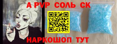 героин Кингисепп