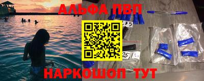 спайс Кинель