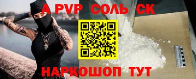героин Кингисепп