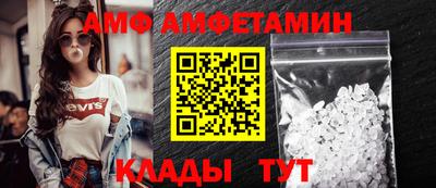 меф Кимры