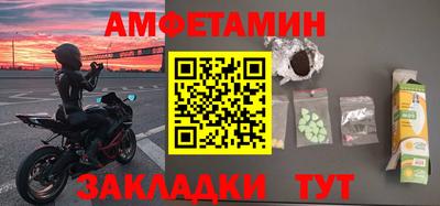 меф Кимры