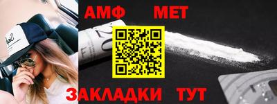спайс Кинель
