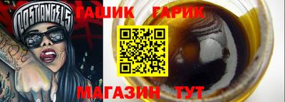 спайс Кинель