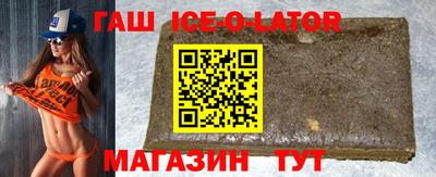 героин Кингисепп
