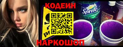 спайс Кинель