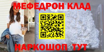 спайс Кинель
