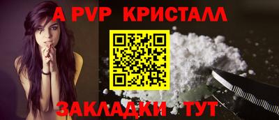 спайс Кинель