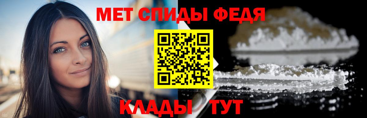 Метамфетамин пудра  Вход с VPN  Стрежевой  Метамфетамин пудра 