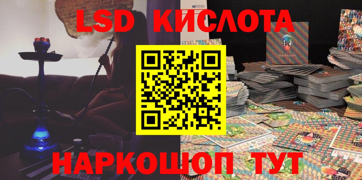 Марки NBOMe 1500мкг Стрежевой
