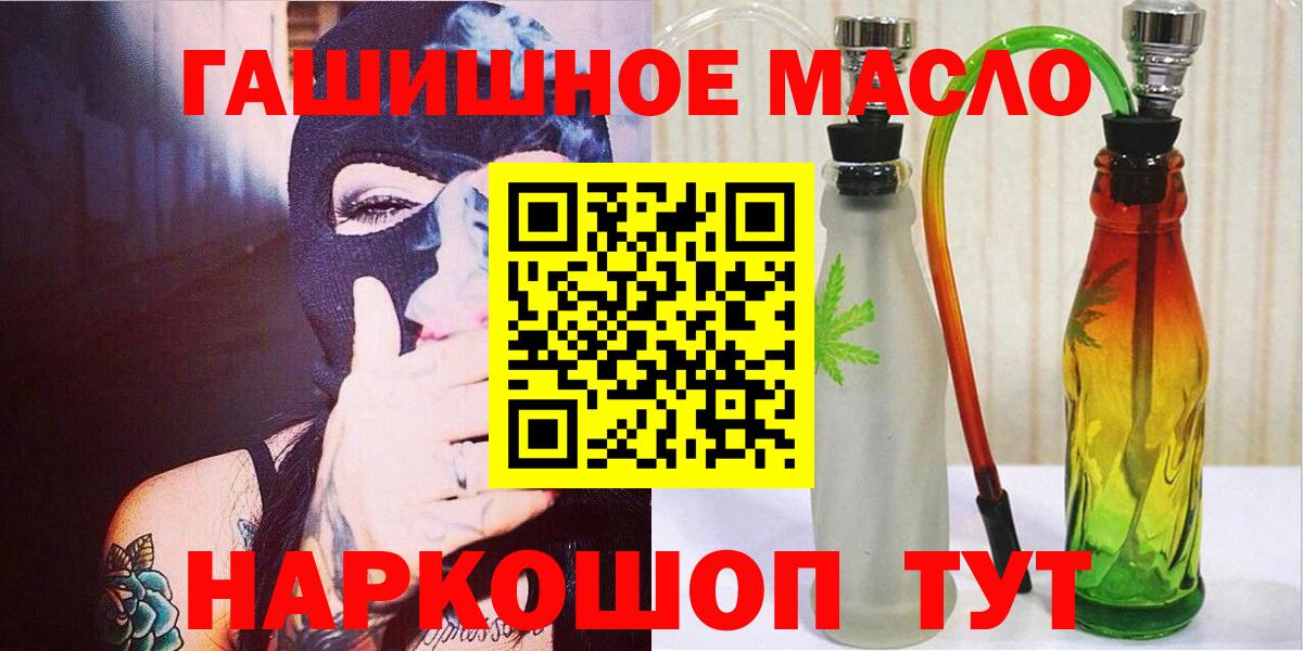 ТГК жижа Стрежевой