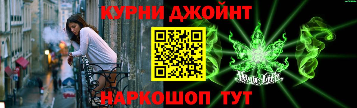 Стрежевой  Канабис THC 21%  Бошки марихуана Bruce Banner  Вход с VPN 